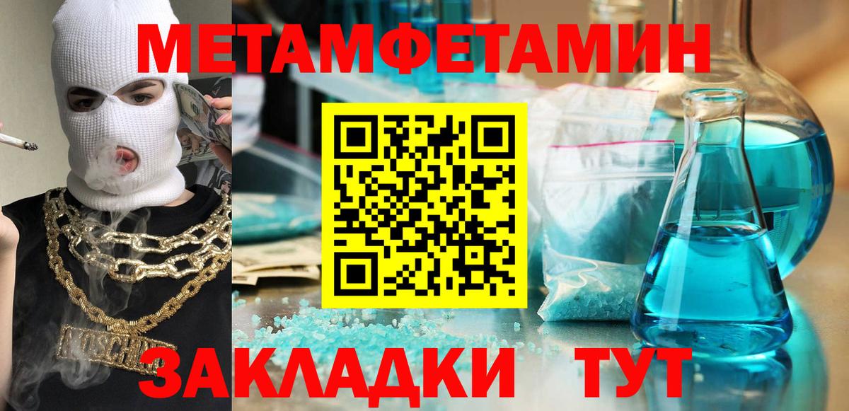 Амфетамин  Вход с VPN  Серов  АМФ VHQ 