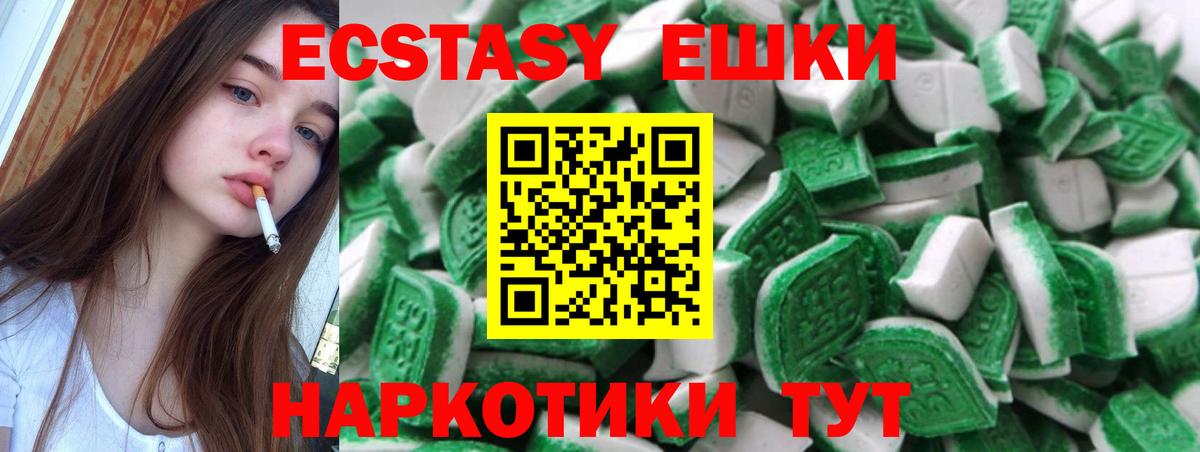 Экстази диски  ЭКСТАЗИ TESLA  Вход с VPN  Серов 