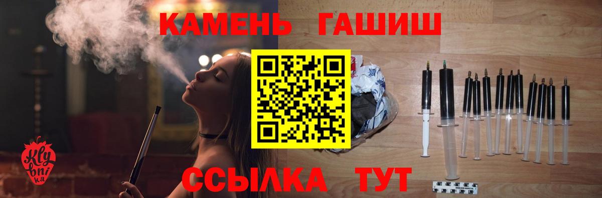 ГАШИШ гарик Серов