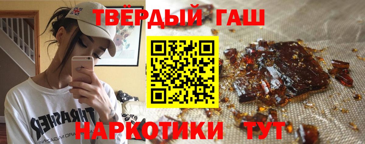 Серов  Гашиш ice o lator  Гашиш ice o lator  Вход с VPN 