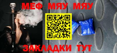 мескалин Бугуруслан