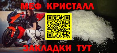 кристаллы Будённовск