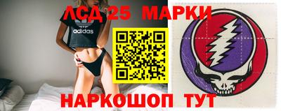 марки lsd Бузулук