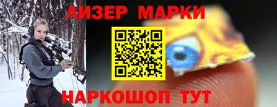 кристаллы Будённовск