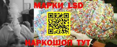 марки lsd Бузулук
