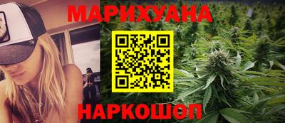 кристаллы Будённовск