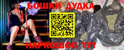 мескалин Бугуруслан