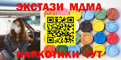 кристаллы Будённовск