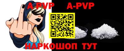 кристаллы Будённовск