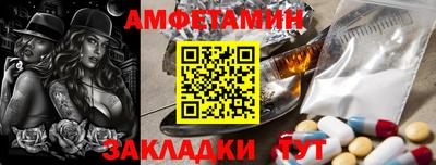 мескалин Бугуруслан