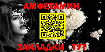 мескалин Бугуруслан