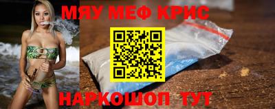 мескалин Бугуруслан