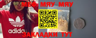 кристаллы Будённовск
