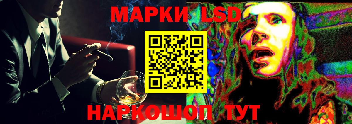 LSD-25 экстази ecstasy Серов