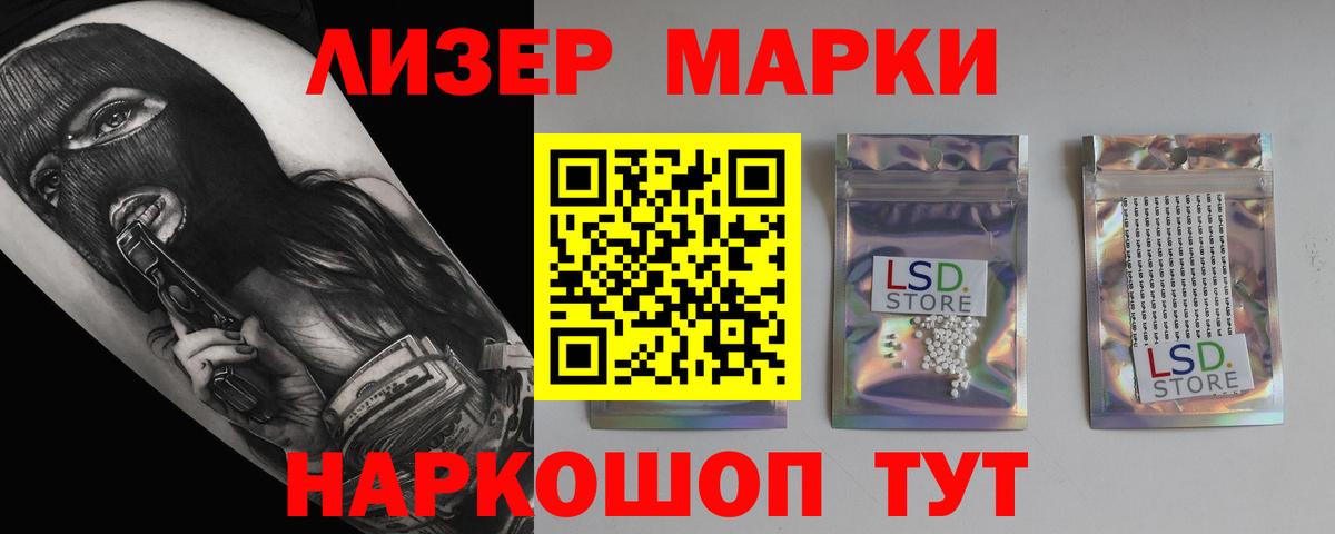 Лсд 25 экстази кислота  Вход с VPN  Серов  ЛСД экстази  LSD-25 экстази кислота 