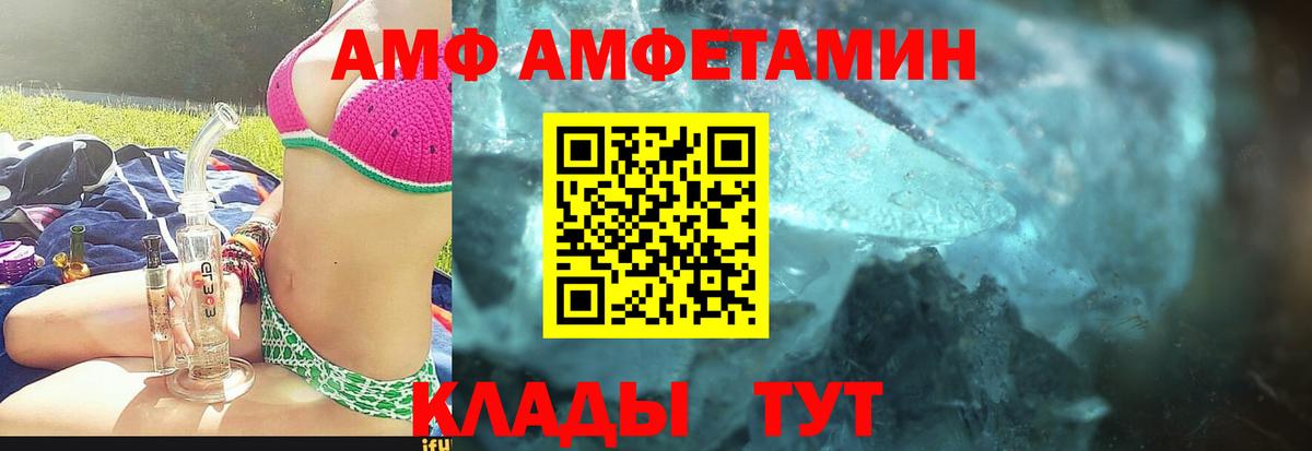Метамфетамин витя Серов