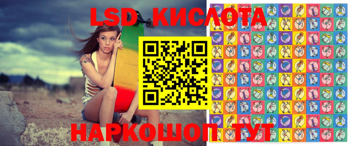 Марки NBOMe 1,5мг Серов