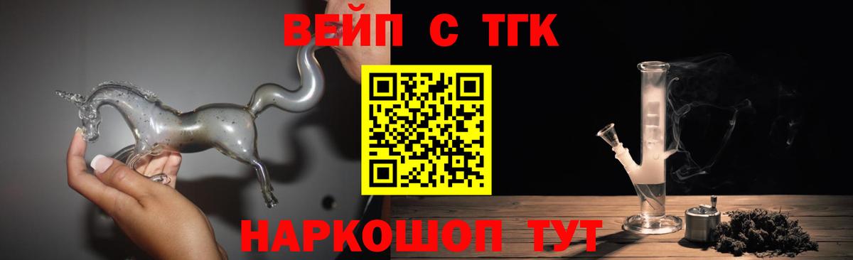 Дистиллят ТГК Wax Серов