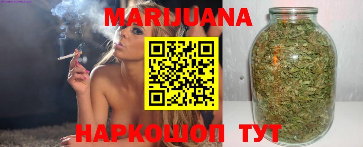 Конопля OG Kush Серов